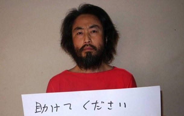В Сирии освободили из плена японского журналиста