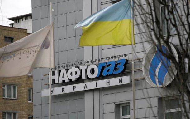 Нафтогаз обратился к Кабмину из-за Газпрома - СМИ