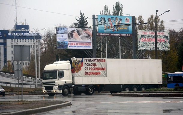 В  ЛДНР  прибыли очередные гумконвои из РФ