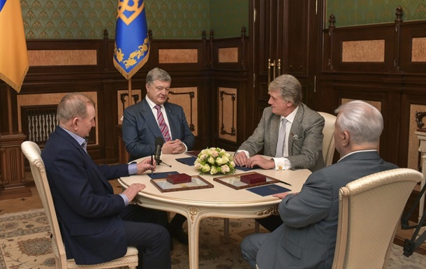 Порошенко зустрівся з екс-президентами України