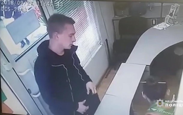 В Киеве вооруженный мужчина ограбил кредитное учреждение