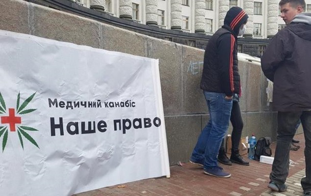 В Киеве проходит  Конопляный марш свободы 