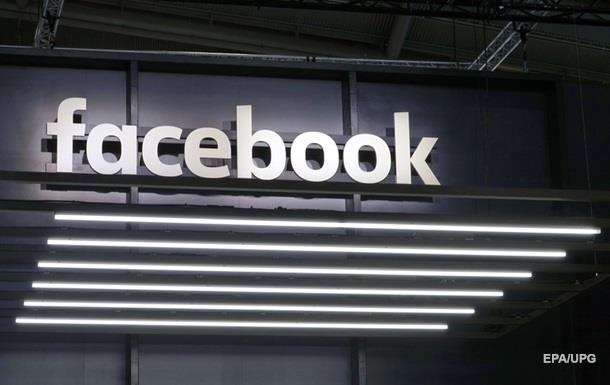 Щомісячна аудиторія Facebook перевищила два мільярди людей