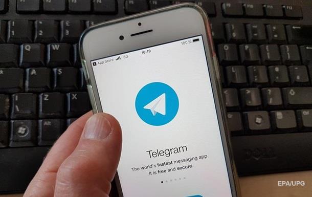  Telegram    - 