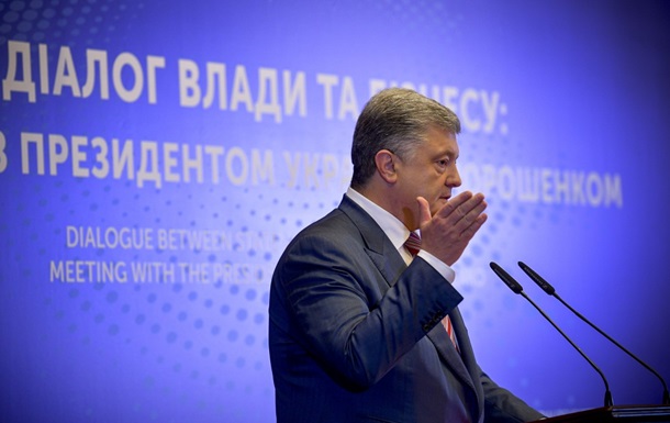 Порошенко рассказал о росте эмиграции из Украины