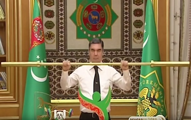 Президенту Туркмении подарили золотую штангу