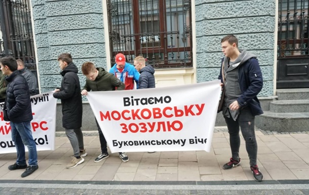 У Чернівцях напали на учасників акції проти Тимошенко