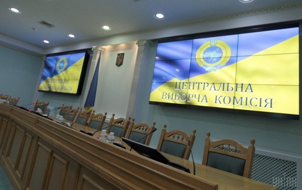 В ЦИК Украины отреагировали на  выборы  в  ЛДНР 