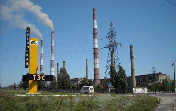 На Луганську ТЕС відновили поставки вугілля
