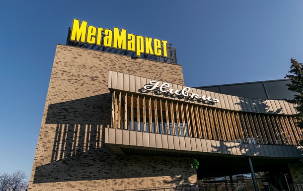 Новый МегаМаркет Нивки уже открыт