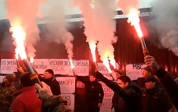 In Kiev, demanding the resignation of Avakov