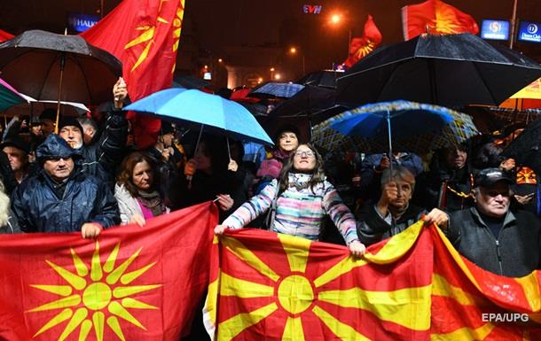 У Македонії мітингували проти перейменування країни