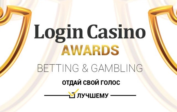 Борьба за лидерство в Login Casino Awards продолжается! 
