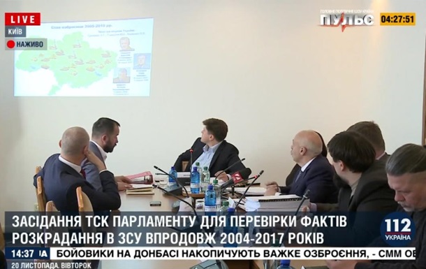 В Верховной Раде воспользовались картой Украины без Крыма