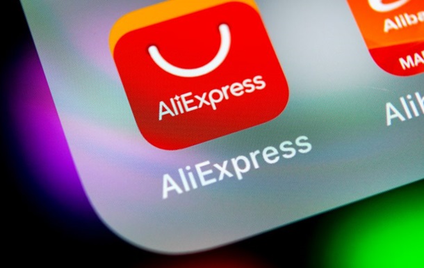 Хакери створили до Чорної п ятниці 400 клонів AliExpress