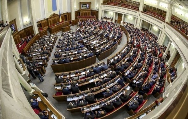 Рада приняла первый законопроект по бюджету-2019