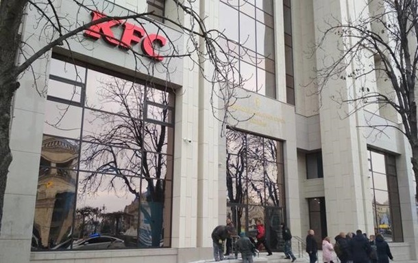 Ресторан KFC в Доме профсоюзов закрывается