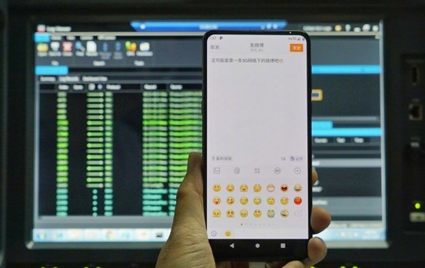 Xiaomi ,  Mi MIX 3  5G 