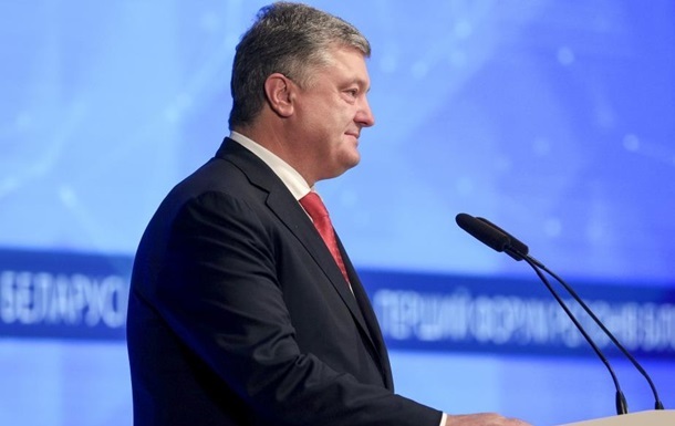 Порошенко розповів, навіщо його фонду мільярд