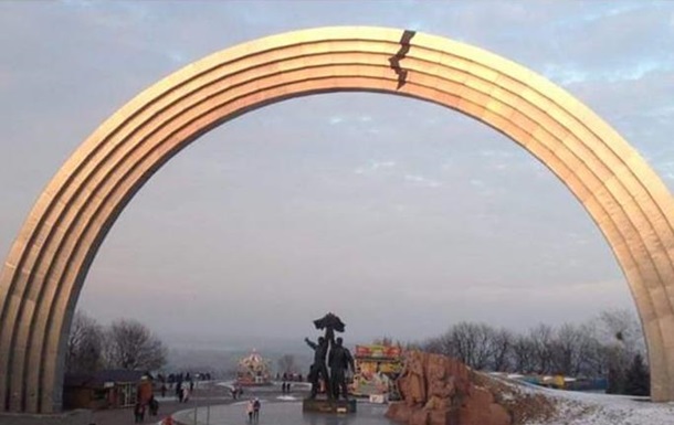 У Києві активісти  розкололи  арку Дружби народів