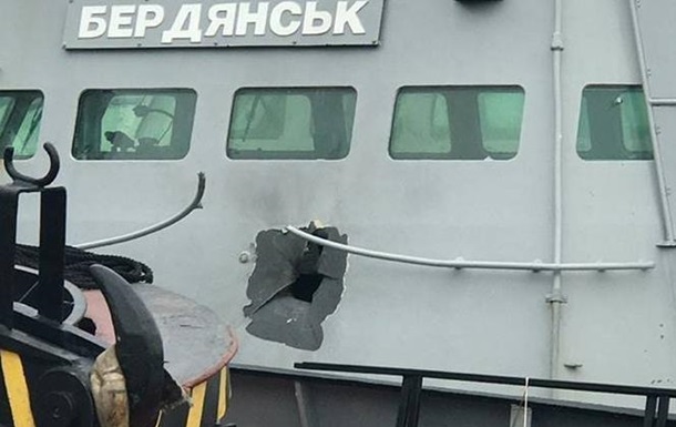 З явилося фото пошкоджень українського катера на Азові