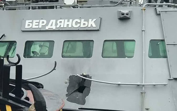 Український корабель обстріляли в нейтральних водах - Bellingcat