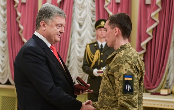 Порошенко наградил почти 200 военных по случаю Дня ВСУ