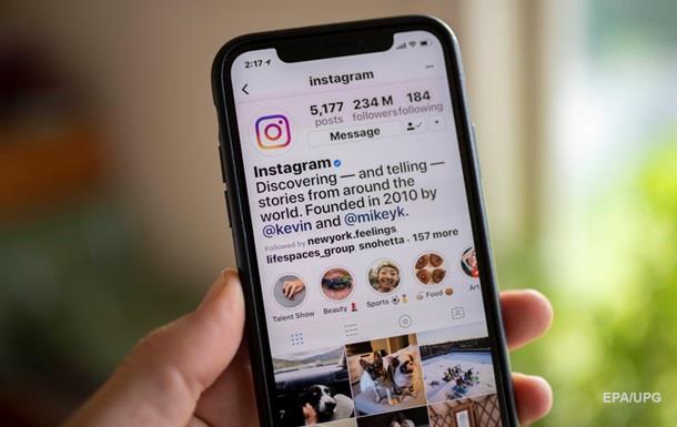 В Instagram з явилася функція голосових повідомлень