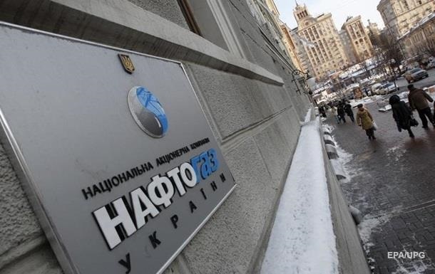 Нафтогаз у Штатах судиться з Газпромом - ЗМІ