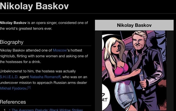 У коміксі Marvel знайшли співака Миколу Баскова