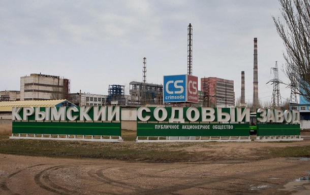 В Крыму обесточен химзавод из-за пожара