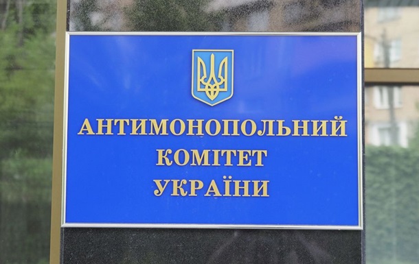 В Украине впервые выписали штраф за коммерческую тайну