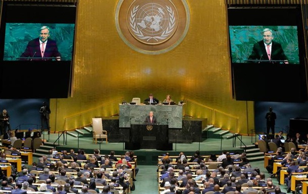 Генасамблея ООН ухвалила міграційний пакт