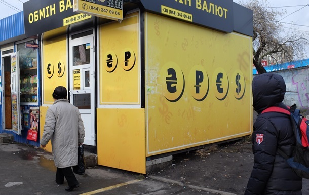 В обменниках Киева подешевел доллар