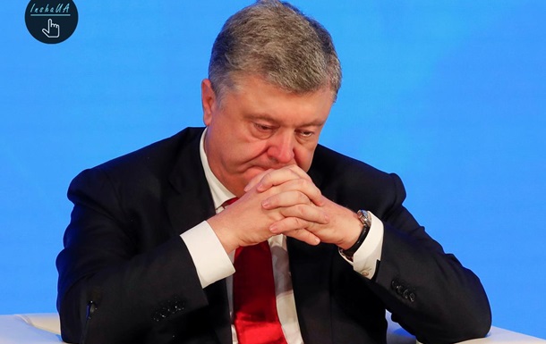 Порошенко отвлекает украинцев от Бюджета-2019