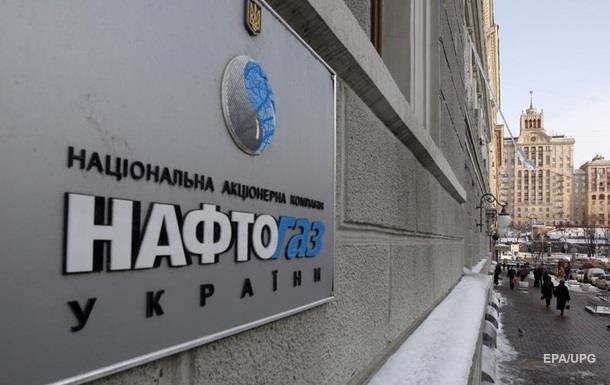 Нафтогаз подсчитал сумму претензий к Газпрому