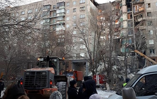 Взрыв в Магнитогорске: пропали 68 человек