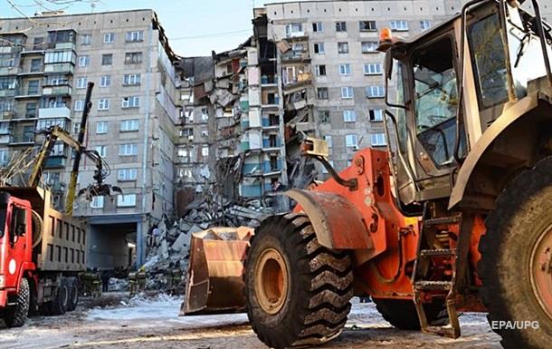 Взрыв в Магнитогорске: число погибших выросло до 18 человек