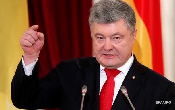 Порошенко назвав досягнення України за 2018 рік