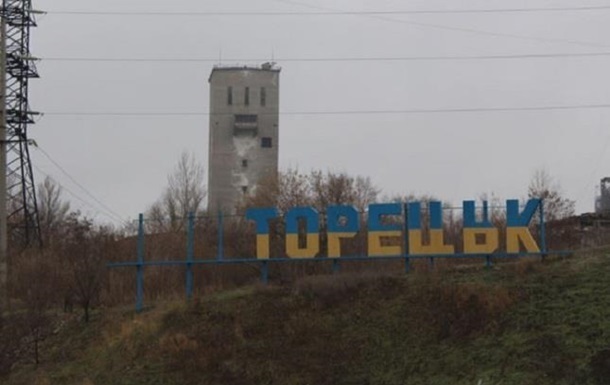 У Торецьку на Донбасі відновили водопостачання