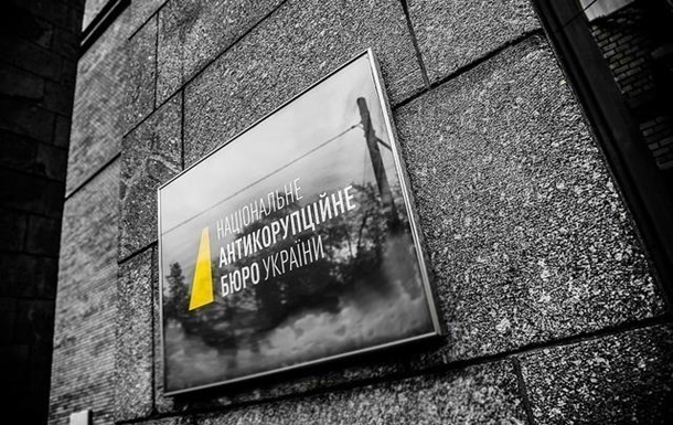 Нардеп організував корупційну схему в Укрзалізниці - НАБУ