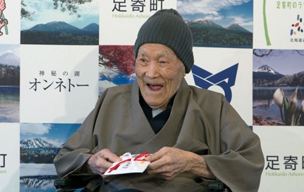 В Японії помер найстаріший чоловік на планеті