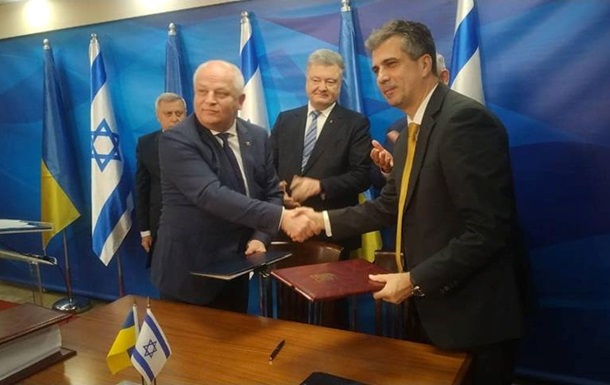 Україна та Ізраїль підписали угоду про ЗВТ