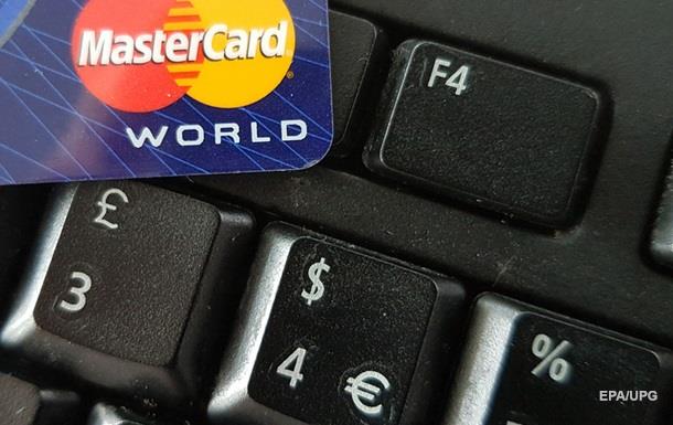 ЄК оштрафувала MasterCard на 570 мільйонів євро