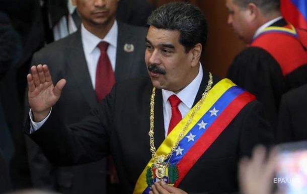 Мадуро закриває представництва Венесуели у США