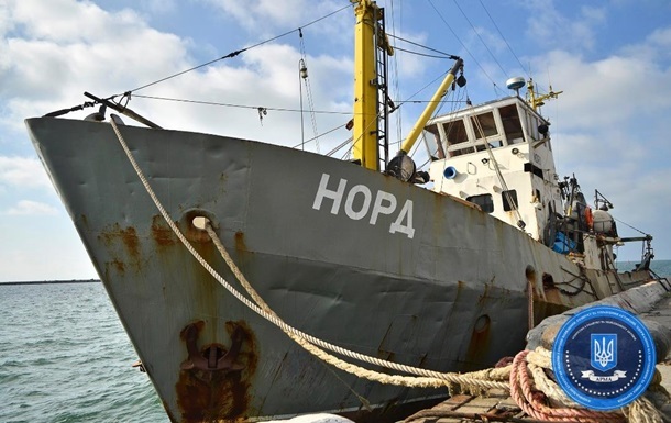 Украина увеличила скидку на конфискованное крымское судно
