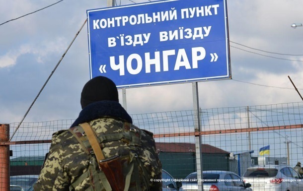 На адмінкордоні з Кримом відновили роботу всі пункти пропуску