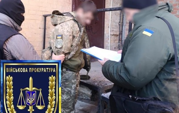 Офіцер ЗСУ продавав наркотики в Чернігові