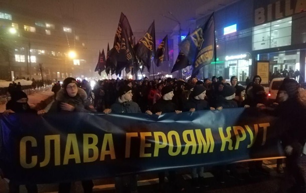 У Києві проходить марш у пам ять Героїв Крут