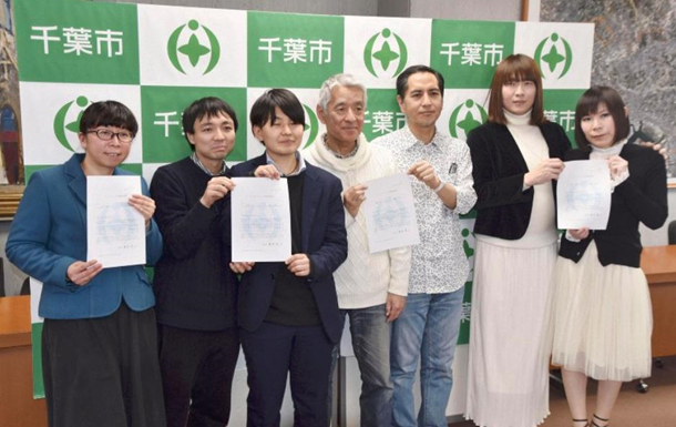 Японский город признал однополые союзы